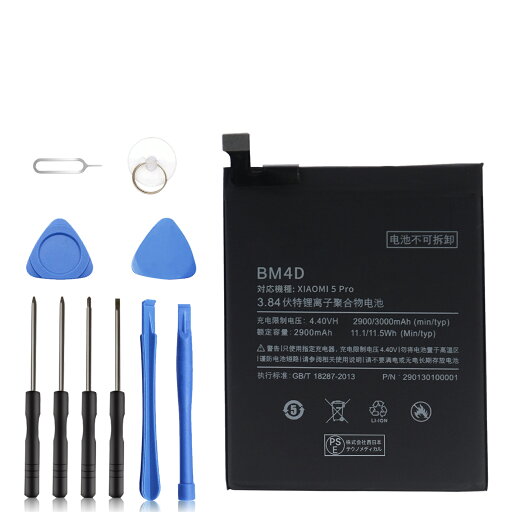 【530円OFF&P10倍】新品 Xiaomi Xiaomi 5 Pro 互換バッテリー【2900mAh 3.84V】対応用 1年保証 高性能 PSE認証 互換バッテリパック YGC 2025GC-XIJP 【530円OFF&P10倍】新品 Xiaomi Xiaomi 5 Pro 互換バッテリー【2900mAh 3.84V】対応用 1年保証 高性能 PSE認証 互換バッテリパック YGC 2025GC-XIJP