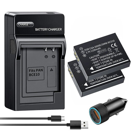 【530円OFF&P10倍】新品 PANASONIC DMW-BCE10 互換バッテリー【1250mAh 4V】対応用 1年保証 高性能 リチャージャブルバッテリー リチウムイオンバッテリー デジタルカメラ デジカメ 充電池 YGC 2025GC-XIJP 【530円OFF&P10倍】新品 PANASONIC DMW-BCE10 互換バッテリー【1250mAh 4V】対応用 1年保証 高性能 リチャージャブルバッテリー リチウムイオンバッテリー デジタルカメラ デジカメ 充電池 YGC 2025GC-XIJP