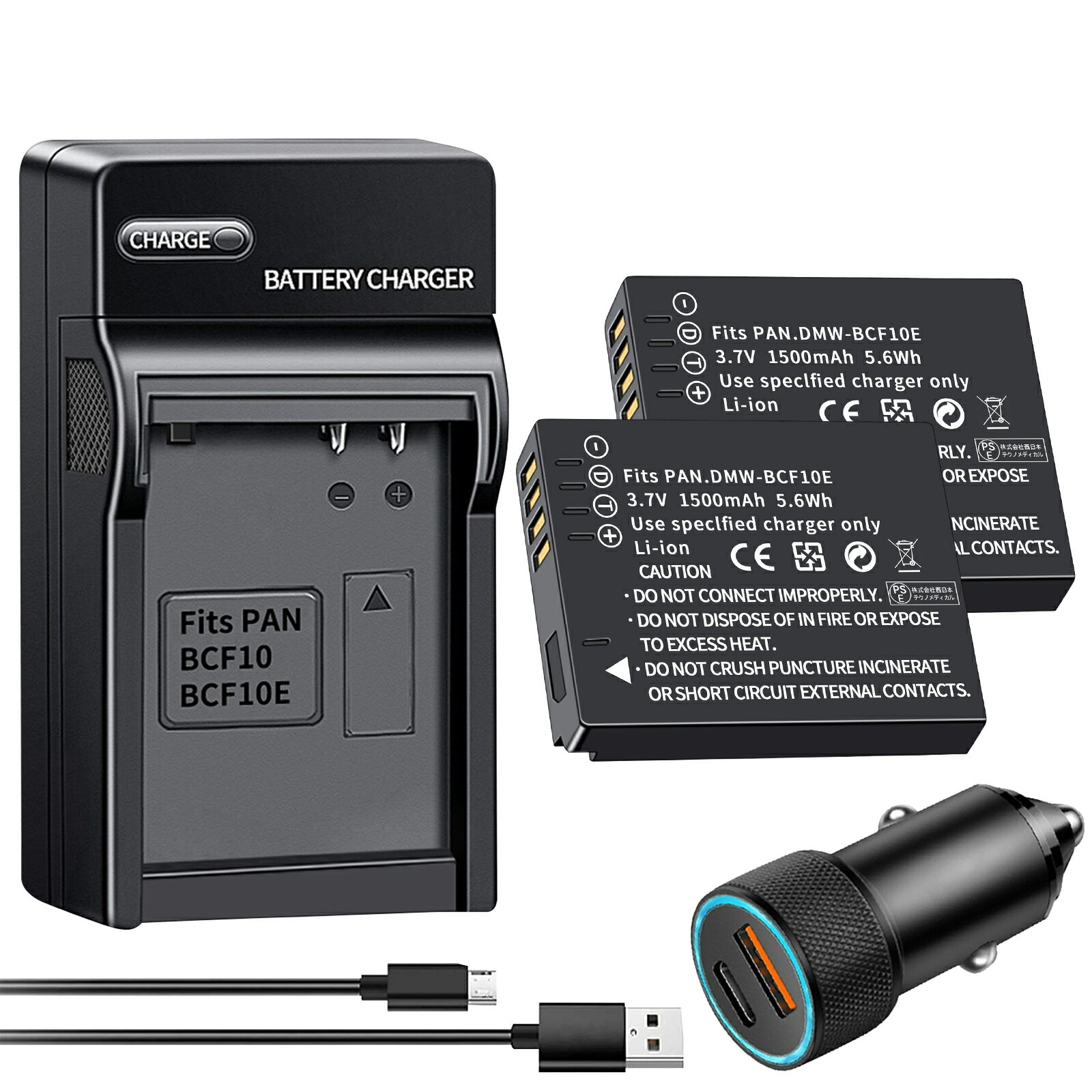 【990円OFF&P15倍】新品 Panasonic DMW-BCF10 互換バッテリー【1500mAh 4V】対応用 1年保証 高性能 リチャージャブルバッテリー リチウムイオンバッテリー デジタルカメラ デジカメ 充電池 YGC 2025GC-XIJP