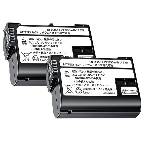 【500円OFF&P10倍】新品 EN-EL15a 互換バッテリー【2650mAh 7V】対応用 1年保証 高性能 リチャージャブルバッテリー リチウムイオンバッテリー デジタルカメラ デジカメ 充電池 YGC 2025GC-XIJP 【500円OFF&P10倍】新品 EN-EL15a 互換バッテリー【2650mAh 7V】対応用 1年保証 高性能 リチャージャブルバッテリー リチウムイオンバッテリー デジタルカメラ デジカメ 充電池 YGC 2025GC-XIJP