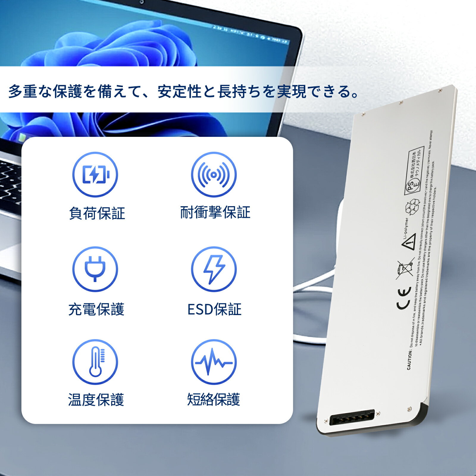 【1050円OFF&P10倍】新品 APPLE A1280 互換バッテリー【4400mAh 11V】対応用 1年保証 高性能 PSE認証 互換バッテリパック YGD 2025GD-XIJP