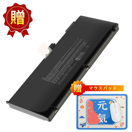 【500円OFF&P10倍】新品 APPLE 020-6380-A 互換バッテリー【4400mAh 11V】対応用 1年保証 高性能 PSE認証 互換バッテリパック YGD 2025GD-XIJP 【500円OFF&P10倍】新品 APPLE 020-6380-A 互換バッテリー【4400mAh 11V】対応用 1年保証 高性能 PSE認証 互換バッテリパック YGD 2025GD-XIJP