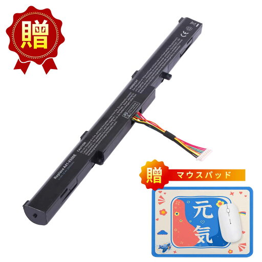 【ポイント10倍!要エントリー【前半マラソン限定】新品 ASUS A41-X550E 互換バッテリー【2600mAh 14V】対応用 1年保証 高性能 PSE認証 互換バッテリパック YGD 2025GD-XIJP 【ポイント10倍!要エントリー【前半マラソン限定】新品 ASUS A41-X550E 互換バッテリー【2600mAh 14V】対応用 1年保証 高性能 PSE認証 互換バッテリパック YGD 2025GD-XIJP