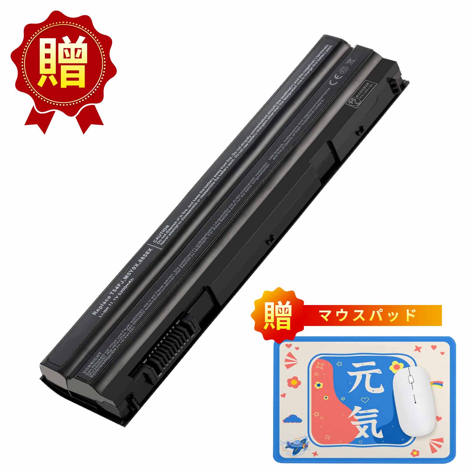 【1150円OFF&P10倍】新品 DELL 0T54F3 互換バッテリー【5200mAh 11V】対応用 1年保証 高性能 PSE認証 互換バッテリパック YGD 2025GD-XIJP