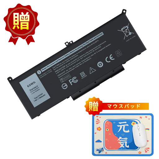 【500円OFF&P10倍】新品 DELL F3YGT 互換バッテリー【7894mAh 8V】対応用 1年保証 高性能 PSE認証 互換バッテリパック YGD 2025GD-XIJP 【500円OFF&P10倍】新品 DELL F3YGT 互換バッテリー【7894mAh 8V】対応用 1年保証 高性能 PSE認証 互換バッテリパック YGD 2025GD-XIJP