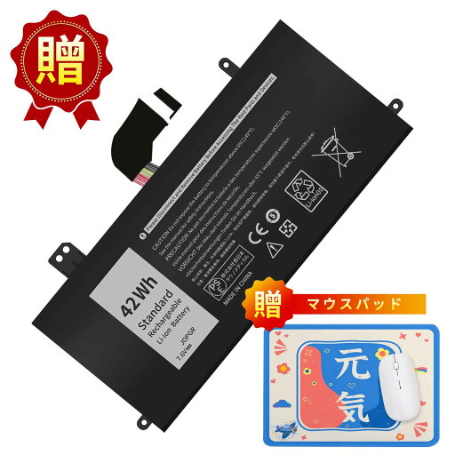 【500円OFF&P10倍】新品 DELL J0PGR 互換バッテリー【4800mAh 8V】対応用 1年保証 高性能 PSE認証 互換バッテリパック YGD 2025GD-XIJP 【500円OFF&P10倍】新品 DELL J0PGR 互換バッテリー【4800mAh 8V】対応用 1年保証 高性能 PSE認証 互換バッテリパック YGD 2025GD-XIJP