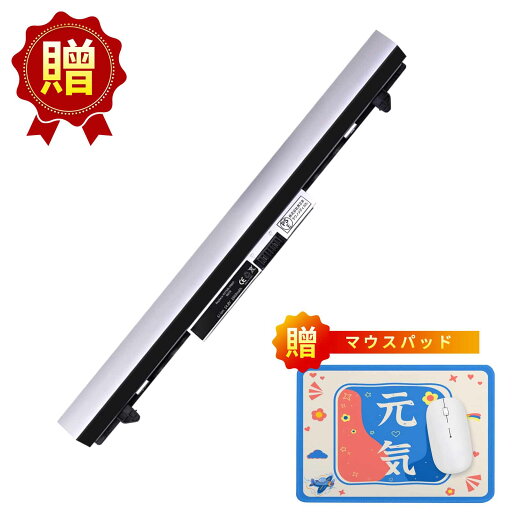 【1330円OFF&P10倍】新品 HP R0O6XL 互換バッテリー【2600mAh 15V】対応用 1年保証 高性能 PSE認証 互換バッテリパック YGD 2025GD-XIJP 【1330円OFF&P10倍】新品 HP R0O6XL 互換バッテリー【2600mAh 15V】対応用 1年保証 高性能 PSE認証 互換バッテリパック YGD 2025GD-XIJP