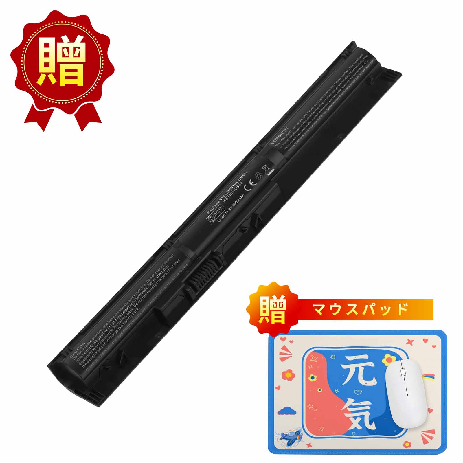 【1000円OFF&P20倍】新品 HP TPN-Q141 互換バッテリー【2600mAh 15V】対応用 1年保証 高性能 PSE認証 互換バッテリパック YGD 2025GD-XIJP