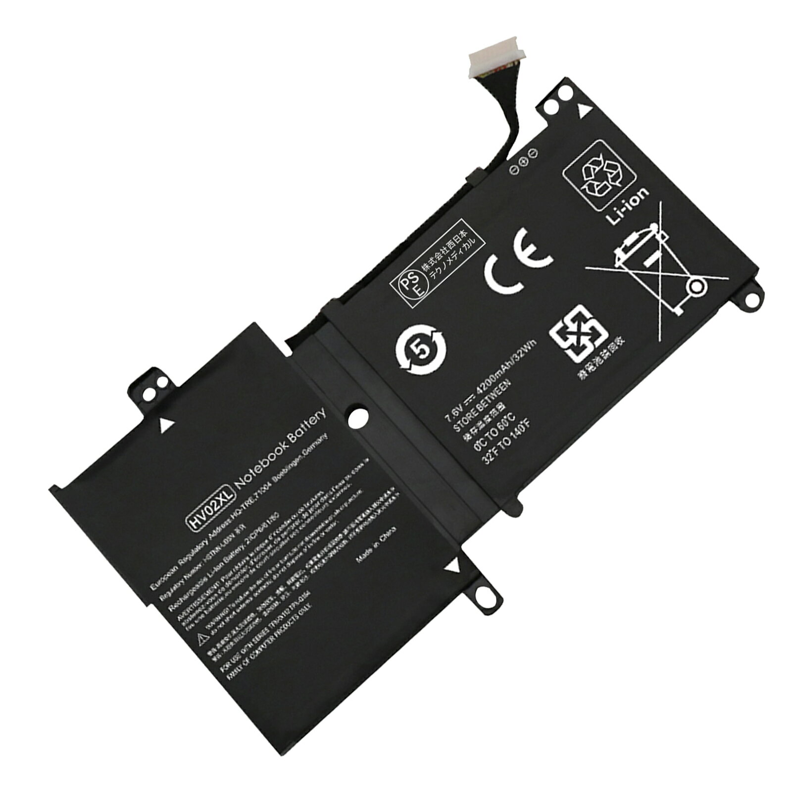 【1000円OFF&P10倍】新品 HP HV02XL 互換バッテリー【32mAh 8V】対応用 1年保証 高性能 PSE認証 互換バッテリパック YGB 2025GB-XIJPAB