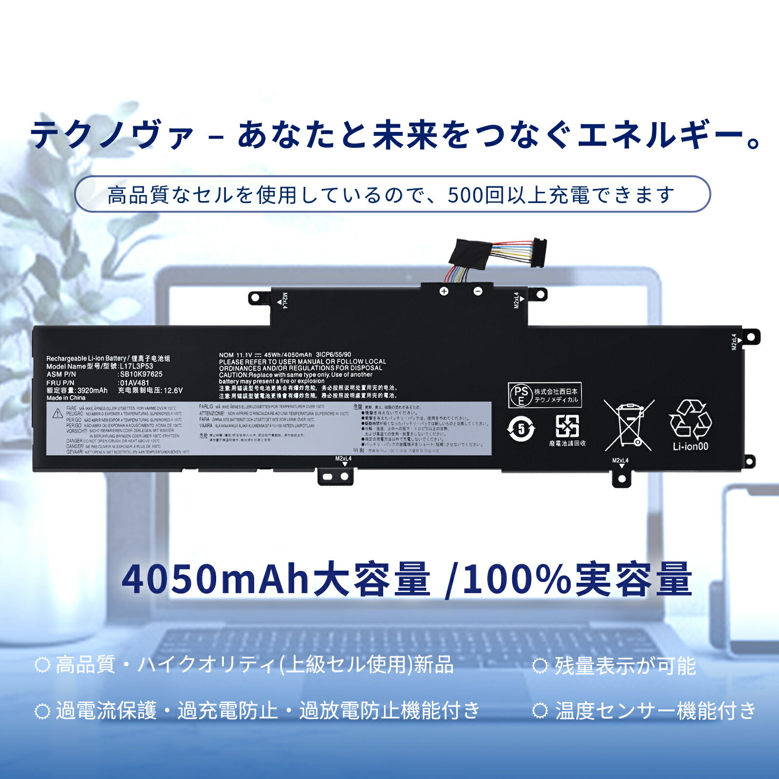 【ポイント10倍！要エントリー【前半マラソン限定】新品 LENOVO 041AV481 互換バッテリー【4050mAh 11V】対応用 1年保証 高性能 PSE認証 互換バッテリパック YGD 2025GD-XIJP