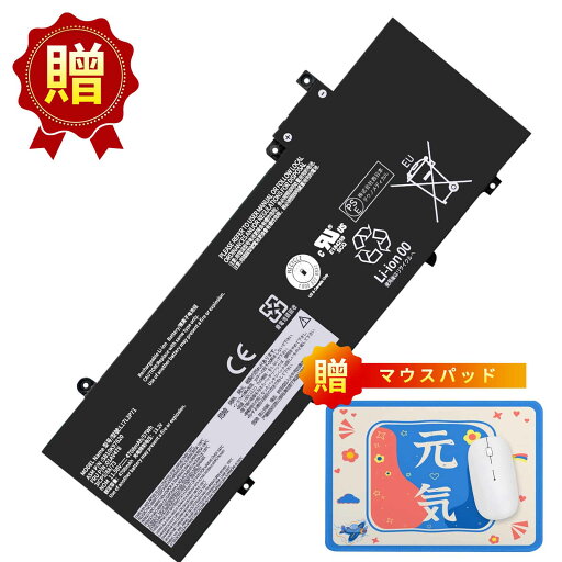 【1800円OFF&P10倍】新品 LENOVO SB10K97621 互換バッテリー【4708mAh 12V】対応用 1年保証 高性能 PSE認証 互換バッテリパック YGD 2025GD-XIJP 【1800円OFF&P10倍】新品 LENOVO SB10K97621 互換バッテリー【4708mAh 12V】対応用 1年保証 高性能 PSE認証 互換バッテリパック YGD 2025GD-XIJP