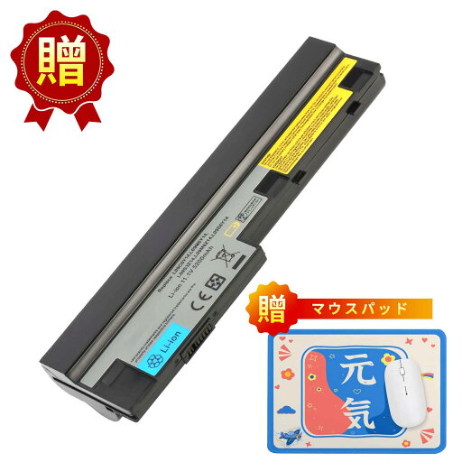 【ポイント10倍!要エントリー【前半マラソン限定】新品 LENOVO 121000920 互換バッテリー【5200mAh 11V】対応用 1年保証 高性能 PSE認証 互換バッテリパック YGD 2025GD-XIJP 【ポイント10倍!要エントリー【前半マラソン限定】新品 LENOVO 121000920 互換バッテリー【5200mAh 11V】対応用 1年保証 高性能 PSE認証 互換バッテリパック YGD 2025GD-XIJP