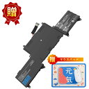 【580円OFF&P10倍】新品 NEC PC-LZ550NSB 互換バッテリー【4000mAh 11V】対応用 1年保証 高性能 PSE認証 互換バッテリパック YHU 2025HU-XIJP