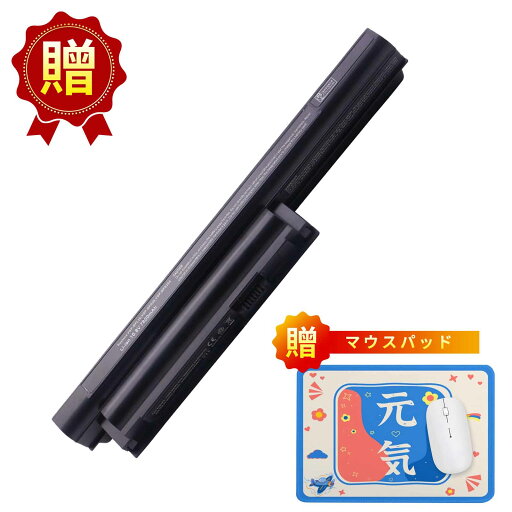 【ポイント10倍!要エントリー【前半マラソン限定】新品 VGP-BPS26A 互換バッテリー【7800mAh 11V】対応用 1年保証 高性能 PSE認証 互換バッテリパック YGD 2025GD-XIJP 【ポイント10倍!要エントリー【前半マラソン限定】新品 VGP-BPS26A 互換バッテリー【7800mAh 11V】対応用 1年保証 高性能 PSE認証 互換バッテリパック YGD 2025GD-XIJP