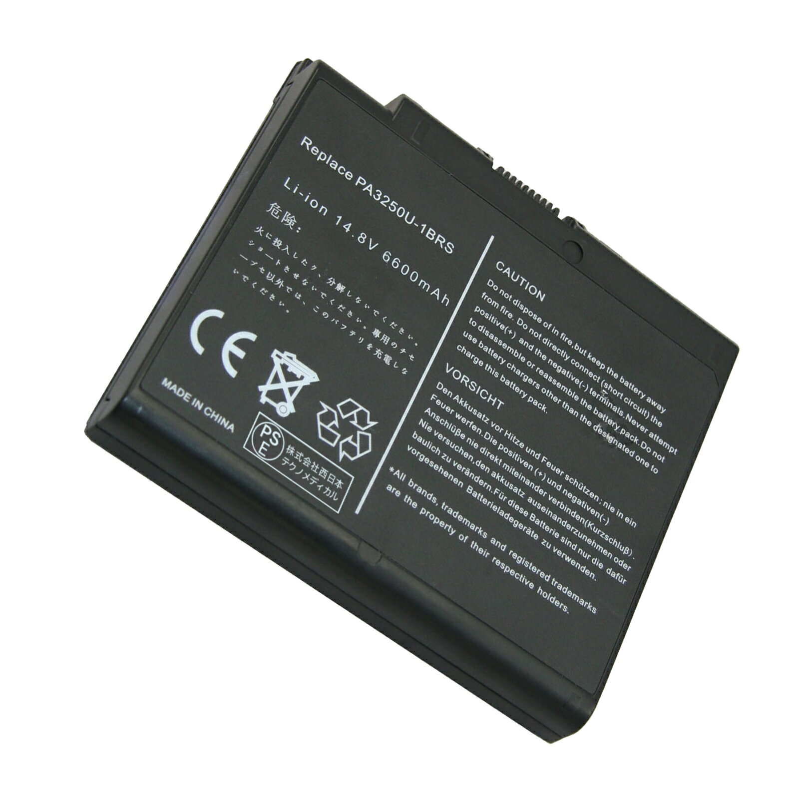 【465円OFF&P10倍】新品 Toshiba PA3250U 互換バッテリー【6600mAh 15V】対応用 1年保証 高性能 PSE認..