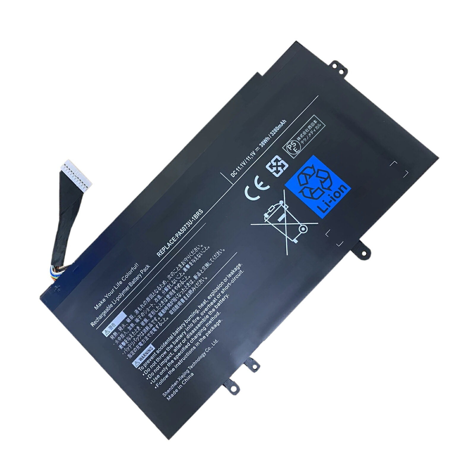 【430円OFF&P20倍】新品 TOSHIBA HSTNN-IB5M 互換バッテリー【3280mAh 11V】対応用 1年保証 高性能 PSE認証 互換バッテリパック YHU 2025HU-XIJP