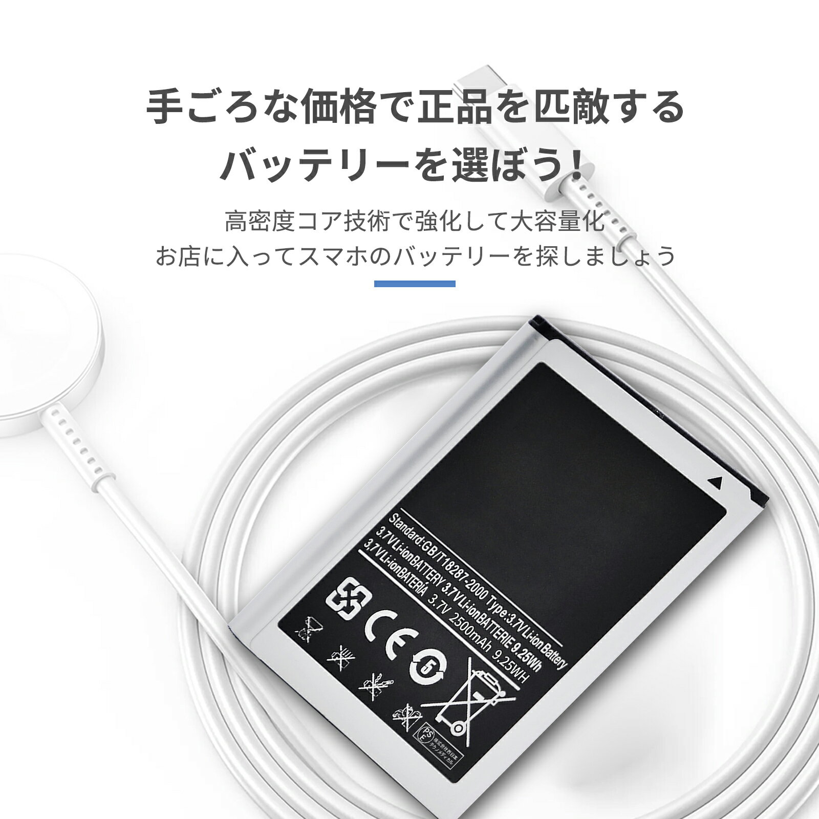 【530円OFF&P10倍】新品 GALAXY Note i9220 互換バッテリー【2500mAh 3.7V】対応用 1年保証 高性能 PSE認証 互換バッテリパック YGC 2025GC-XIJP
