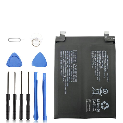 【530円OFF&P10倍】新品 XIAOMI BP43 互換バッテリー【2180mAh 7.74V】対応用 1年保証 高性能 PSE認証 互換バッテリパック YGC 2025GC-XIJP 【530円OFF&P10倍】新品 XIAOMI BP43 互換バッテリー【2180mAh 7.74V】対応用 1年保証 高性能 PSE認証 互換バッテリパック YGC 2025GC-XIJP