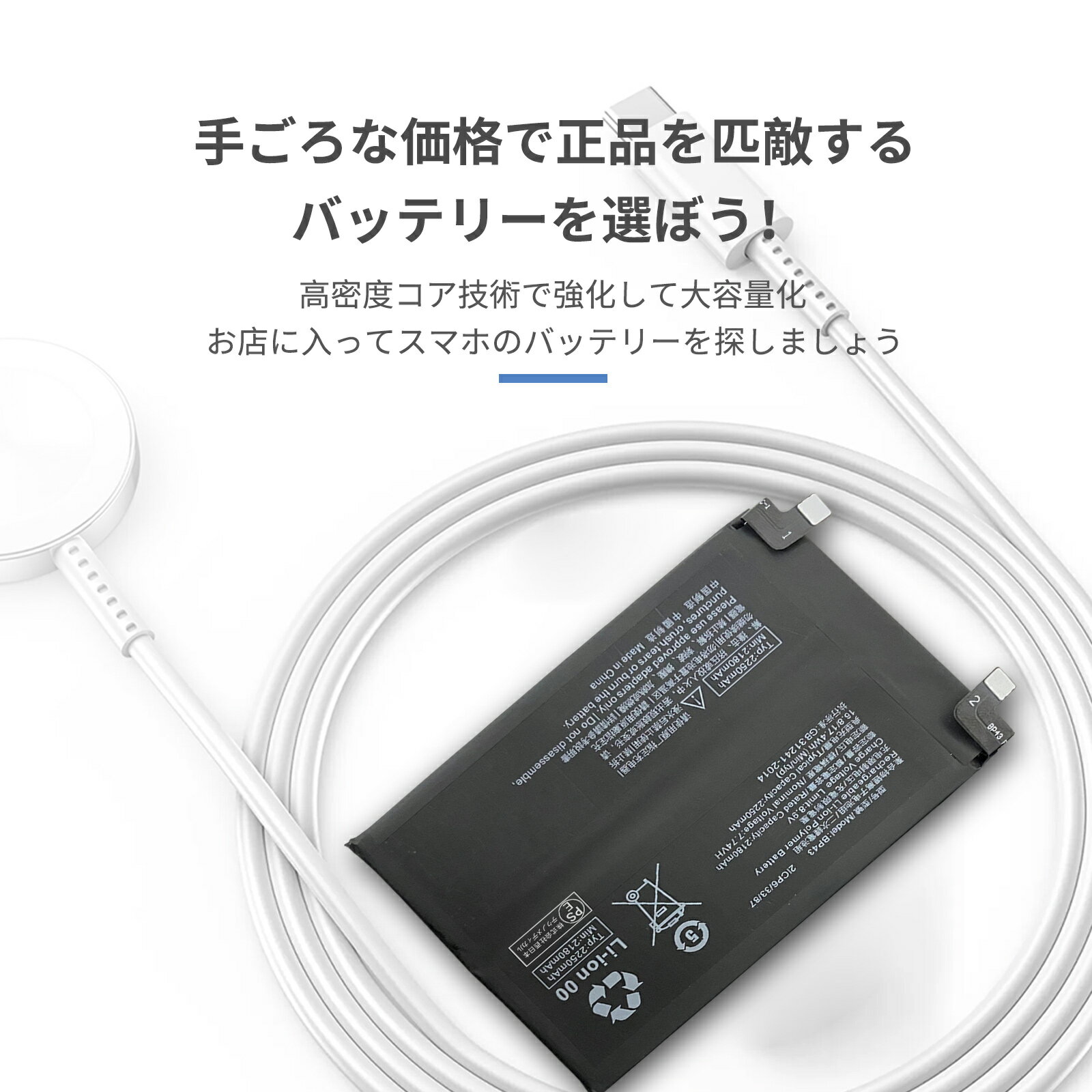 【1800円OFF&P10倍】新品 XIAOMI Mix 4 互換バッテリー【2180mAh 7.74V】対応用 1年保証 高性能 PSE認証 互換バッテリパック YGC 2025GC-XIJP