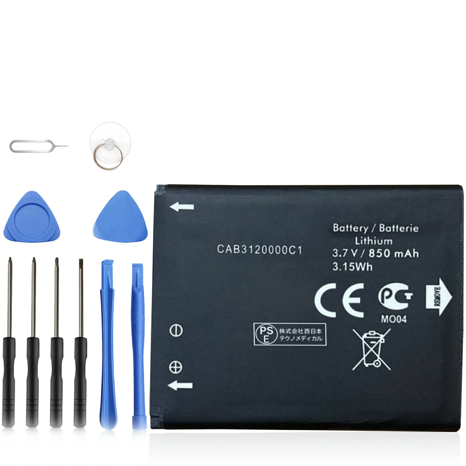 【520円OFF&P10倍】新品 ALCATEL CAB3120000C1 互換バッテリー【850mAh 3.7V】対応用 1年保証 高性能 PSE認証 互換バッテリパック YHN 2025HN-XIJP