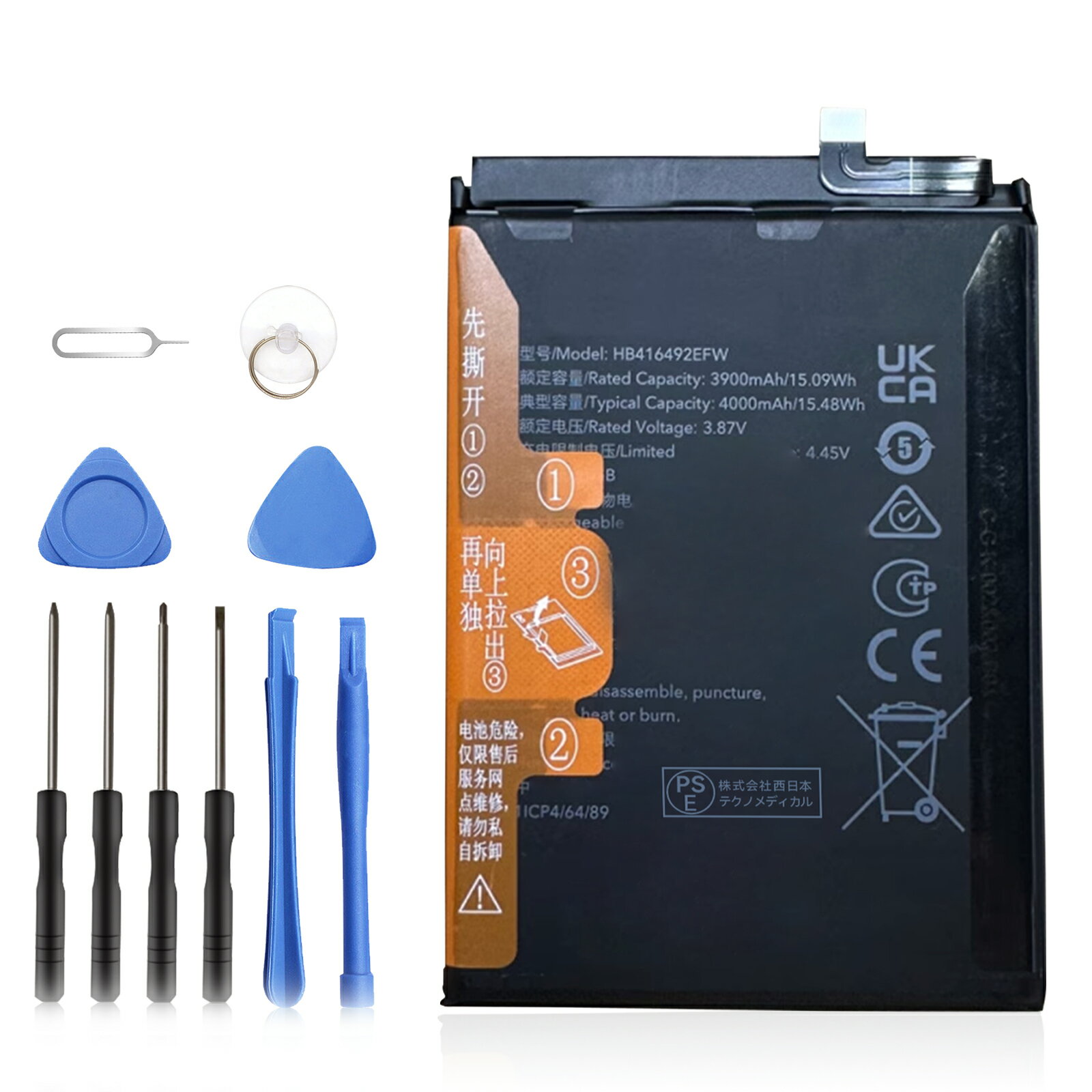 新品 HONOR HB416492EFW 互換バッテリー【4000mAh 3.87V】対応用 1年保証 高性能 PSE認証 互換バッテリパック YHG 2025HG-XIJP