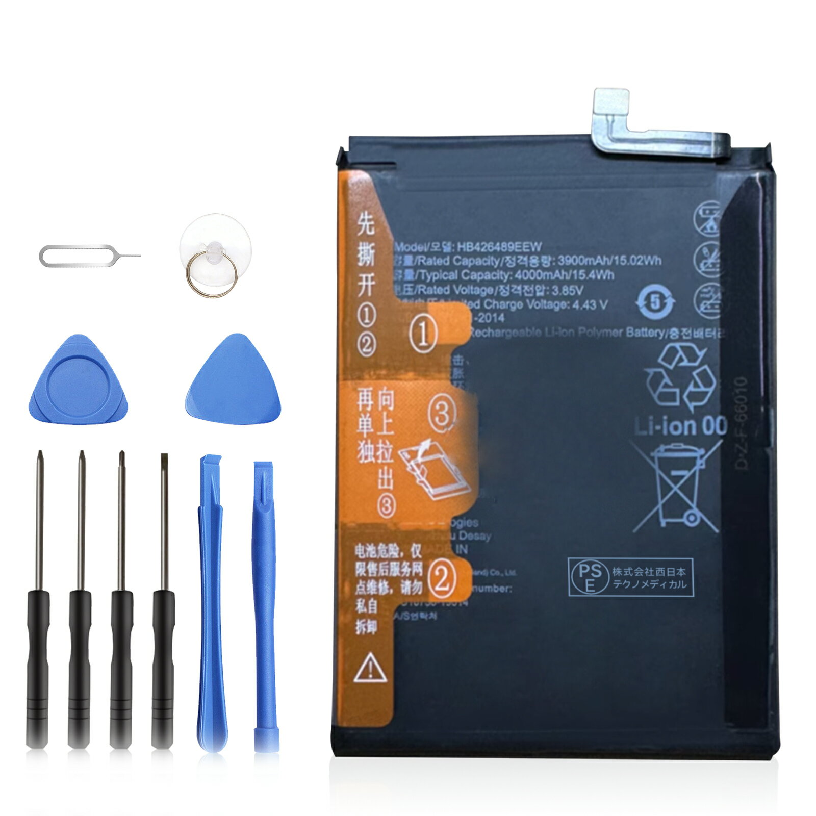 【310円OFF&P15倍】新品 HONOR HB426489EEW 互換バッテリー【4000mAh 3.85V】対応用 1年保証 高性能 PSE認証 互換バッテリパック YHA 2025HA-XIJP