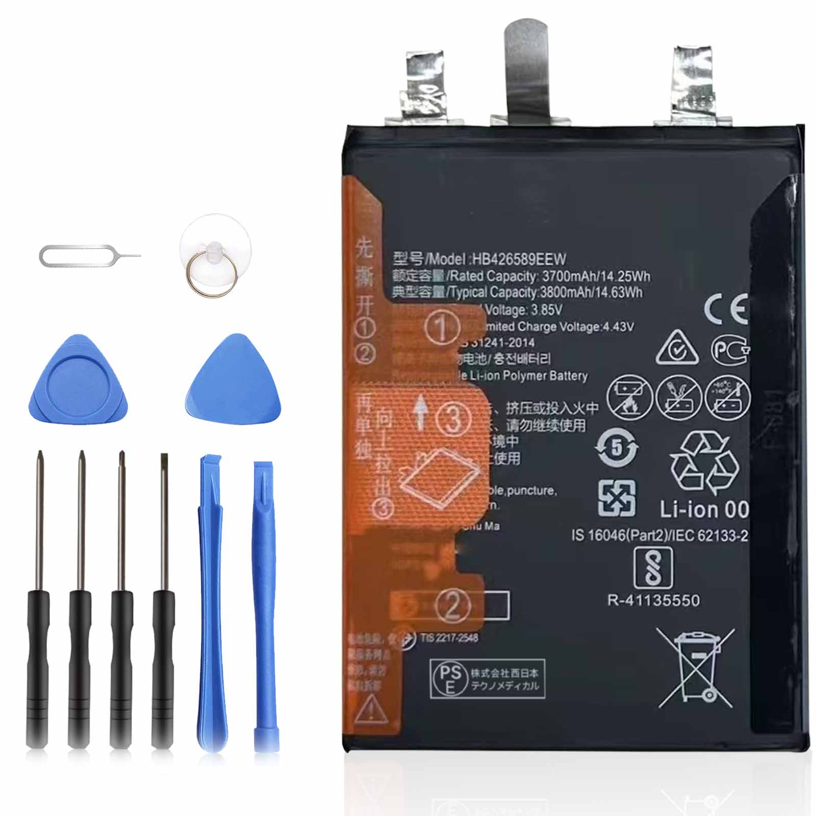 【1190円OFF&P10倍】新品 HUAWEI V40Light Luxury Edition 互換バッテリー【3700mAh 3.85V】対応用 1年保証 高性能 PSE認証 互換バッテリパック YHF 2025HF-XIJP