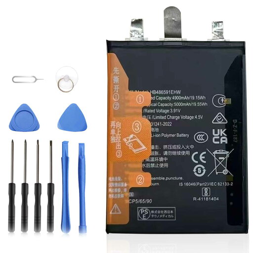 【10倍ポイント】新品 HUAWEI Honor 90 REA - AN00 互換バッテリー【4900mAh 3.91V】対応用 1年保証 高性能 PSE認証 互換バッテリパック YHA 2025HA-XIJP 【10倍ポイント】新品 HUAWEI Honor 90 REA - AN00 互換バッテリー【4900mAh 3.91V】対応用 1年保証 高性能 PSE認証 互換バッテリパック YHA 2025HA-XIJP
