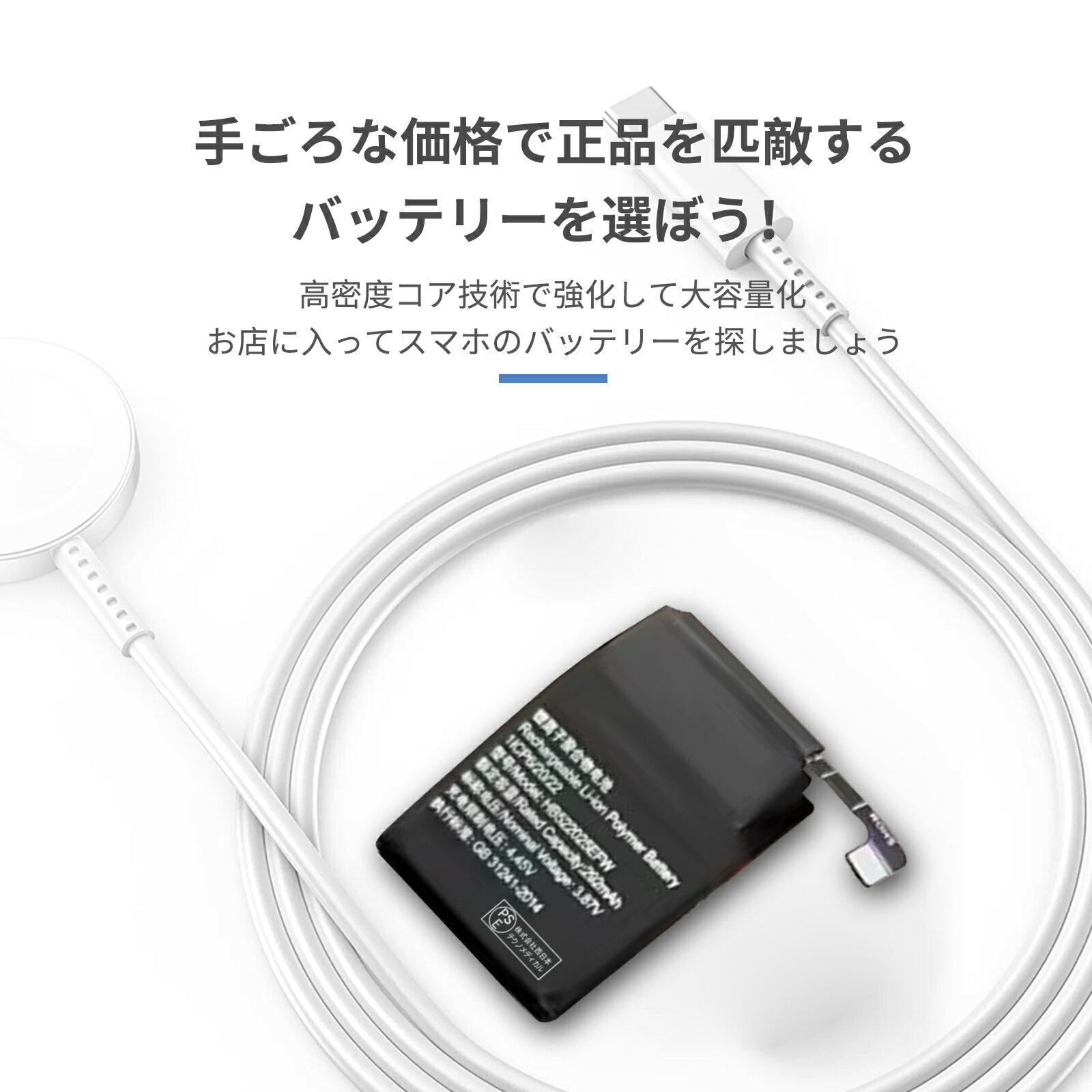 【430円OFF&P20倍】新品 HUAWEI Watch Fit2 互換バッテリー【292mAh 3.87V】対応用 1年保証 高性能 PSE認証 互換バッテリパック YHG 2025HG-XIJP