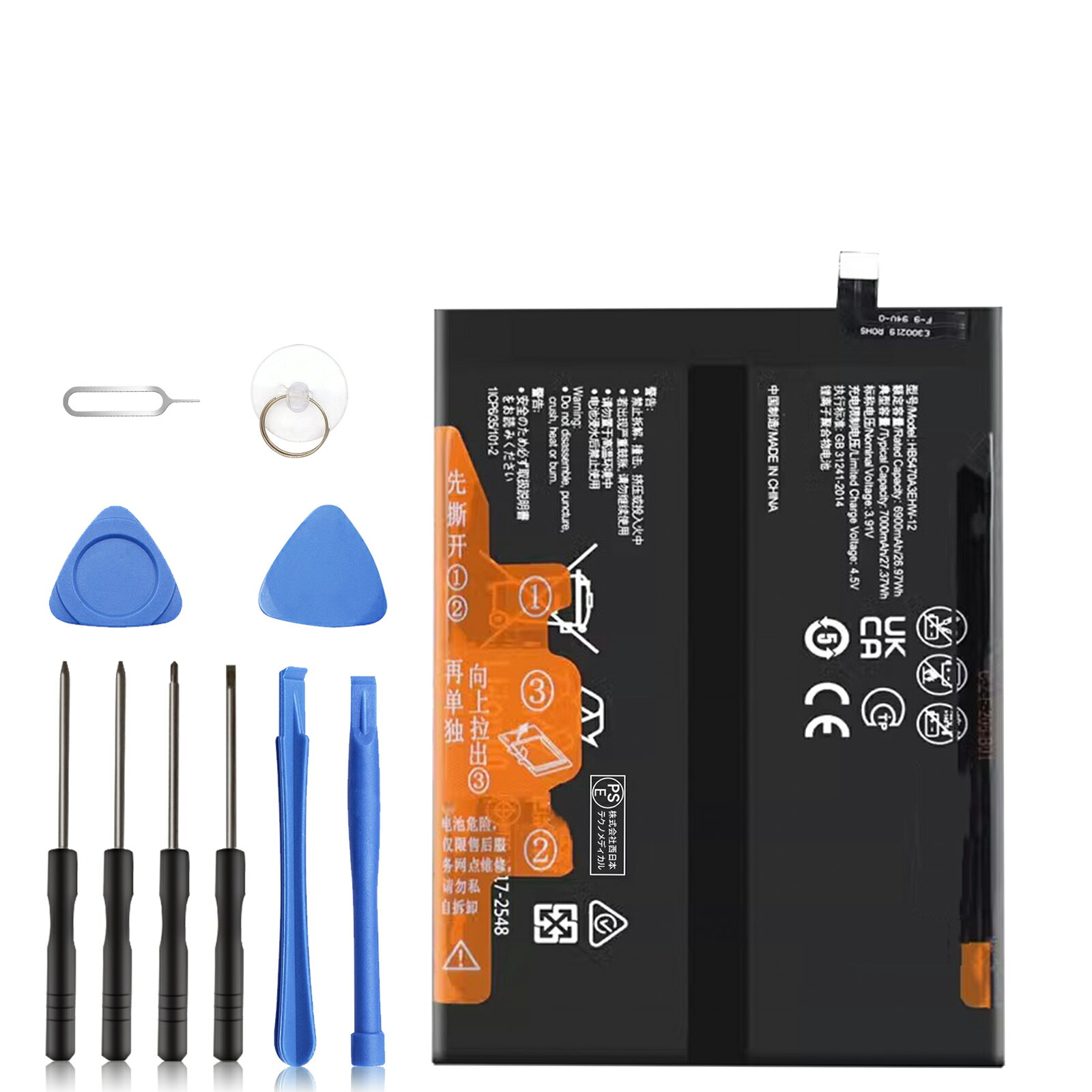 435OFF&P15ܡۿ HUAWEI HB5470A3EHW-12 ߴХåƥ꡼7000mAh 3.91Vб 1ǯݾ ǽ PSEǧ ߴХåƥѥå YHA 2025HA-XIJP