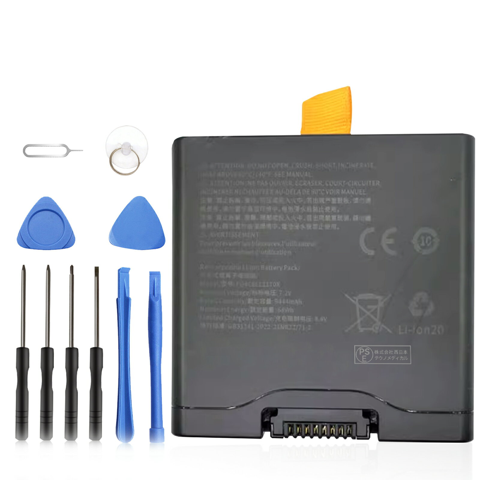 【1150円OFF&P10倍】新品 JBL FG4CELL21700X 互換バッテリー【9444mAh 7.2V】対応用 1年保証 高性能 PSE認証 互換バッテリパック YHN 2025HN-XIJP