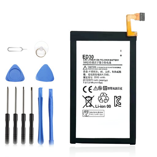 新品 MOTO XT1063 互換バッテリー【2010mAh 3.8V】対応用 1年保証 高性能 PSE認証 互換バッテリパック YHH 2025HH-XIJP 新品 MOTO XT1063 互換バッテリー【2010mAh 3.8V】対応用 1年保証 高性能 PSE認証 互換バッテリパック YHH 2025HH-XIJP