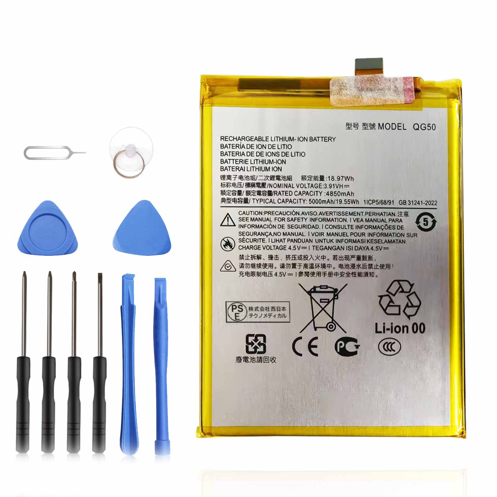 【290円OFF&P10倍】新品 MOTO XT2403 互換バッテリー【4850mAh 3.91V】対応用 1年保証 高性能 PSE認証 互換バッテリパック YHL 2025HL-XIJP