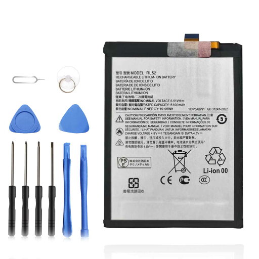 【10倍ポイント】新品 MOTO MotoXT2523-6 互換バッテリー【5100mAh 3.91V】対応用 1年保証 高性能 PSE認証 互換バッテリパック YHA 2025HA-XIJP 【10倍ポイント】新品 MOTO MotoXT2523-6 互換バッテリー【5100mAh 3.91V】対応用 1年保証 高性能 PSE認証 互換バッテリパック YHA 2025HA-XIJP