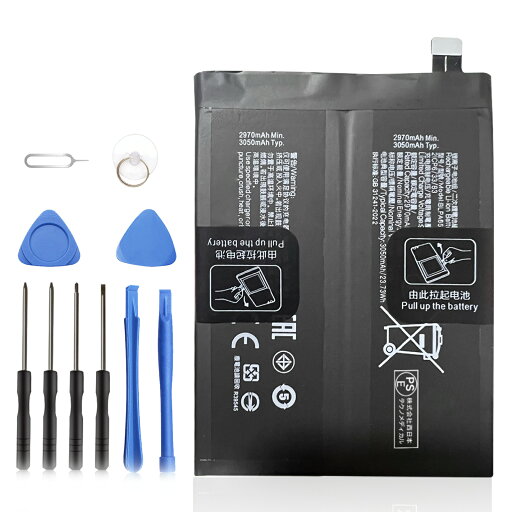 【230円OFF&P10倍】新品 ONEPLUS BLPA65 互換バッテリー【6100mAh 7.74V】対応用 1年保証 高性能 PSE認証 互換バッテリパック YHA 2025HA-XIJP 【230円OFF&P10倍】新品 ONEPLUS BLPA65 互換バッテリー【6100mAh 7.74V】対応用 1年保証 高性能 PSE認証 互換バッテリパック YHA 2025HA-XIJP