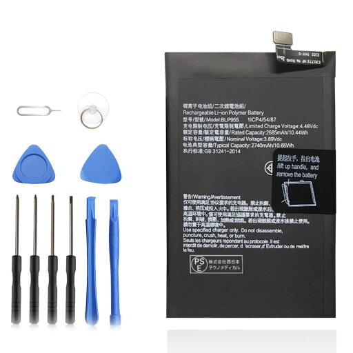 【230円OFF&P10倍】新品 OPPO OPPO Find N2 互換バッテリー【2740mAh 3.89V】対応用 1年保証 高性能 PSE認証 互換バッテリパック YHA 2025HA-XIJP 【230円OFF&P10倍】新品 OPPO OPPO Find N2 互換バッテリー【2740mAh 3.89V】対応用 1年保証 高性能 PSE認証 互換バッテリパック YHA 2025HA-XIJP