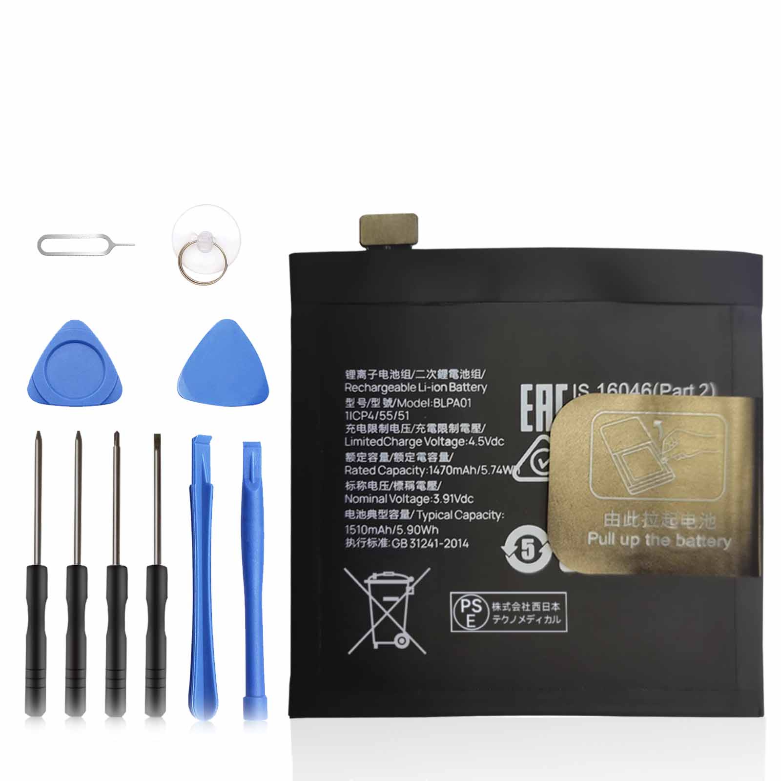 【550円OFF&P10倍】310新品 OPPO PHN110 互換バッテリー【1510mAh 3.91V】対応用 1年保証 高性能 PSE認証 互換バッテリパック YHH 2025HH-XIJP