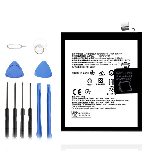 【10倍ポイント】新品 OPPO BLPB07 互換バッテリー【5490mAh 3.87V】対応用 1年保証 高性能 PSE認証 互換バッテリパック YHA 2025HA-XIJP 【10倍ポイント】新品 OPPO BLPB07 互換バッテリー【5490mAh 3.87V】対応用 1年保証 高性能 PSE認証 互換バッテリパック YHA 2025HA-XIJP