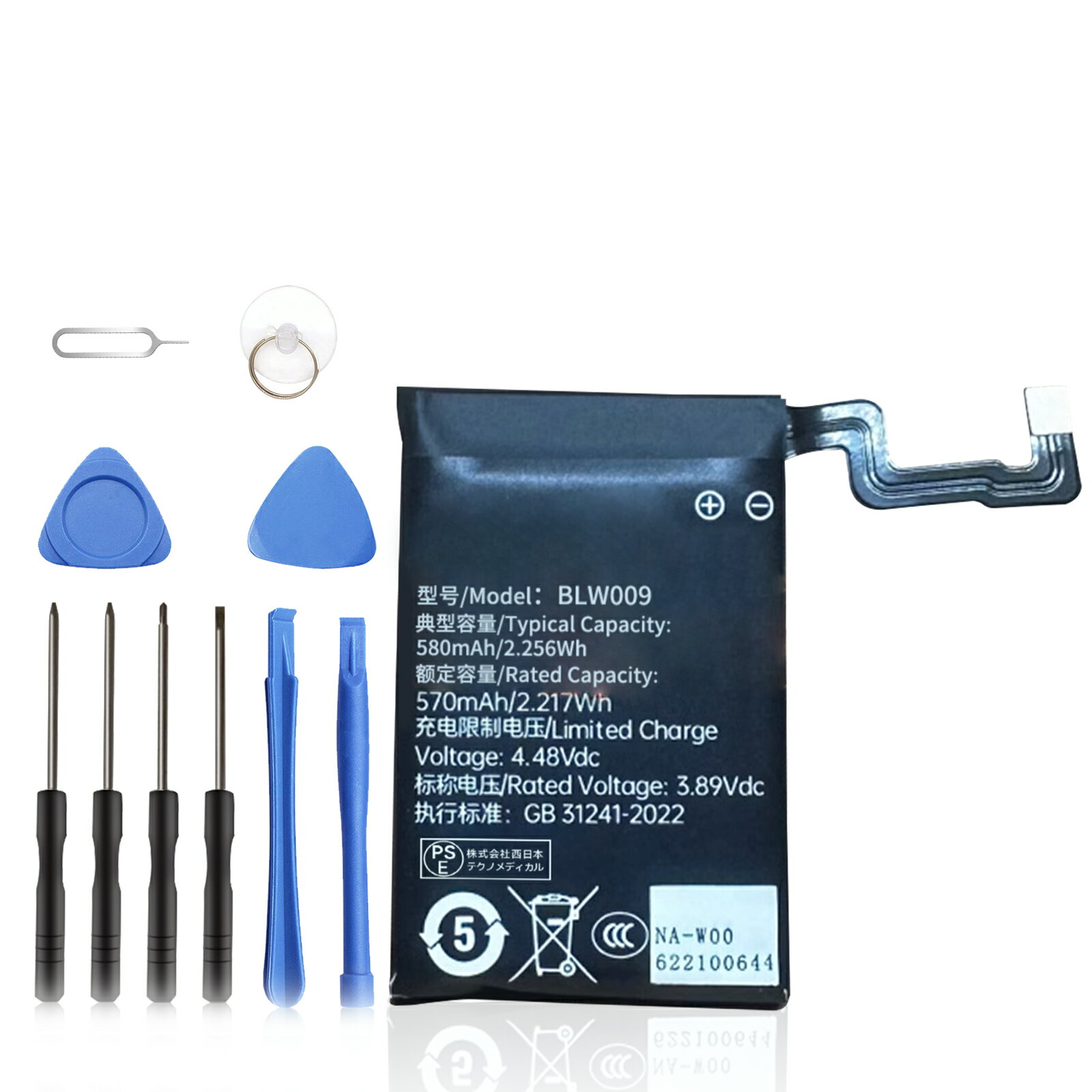 【300円OFF&P10倍】新品 OPPO BLW009 互換バッテリー【580mAh 3.89V】対応用 1年保証 高性能 PSE認証 互換バッテリパック YHF 2025HF-XIJP