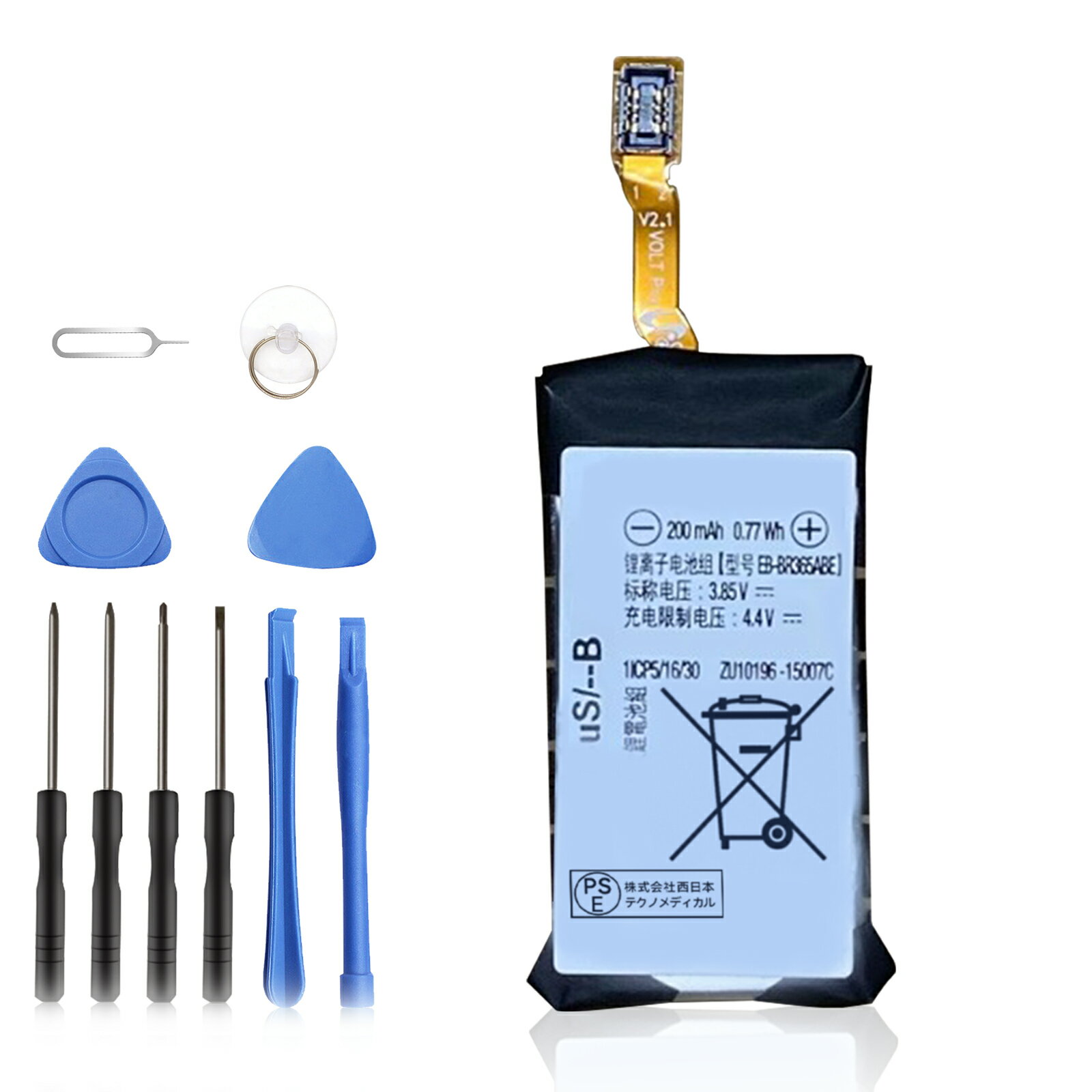 新品 SAMSUNG EB-BR365ABE 互換バッテリー【200mAh 3.85V】対応用 1年保証 高性能 PSE認証 互換バッテリパック YHBG 2025HBG-XIJP