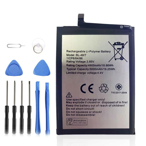 【830円OFF&P10倍】新品 TECNO 2Pro 互換バッテリー【4900mAh 3.85V】対応用 1年保証 高性能 PSE認証 互換バッテリパック YHH 2025HH-XIJP 【830円OFF&P10倍】新品 TECNO 2Pro 互換バッテリー【4900mAh 3.85V】対応用 1年保証 高性能 PSE認証 互換バッテリパック YHH 2025HH-XIJP