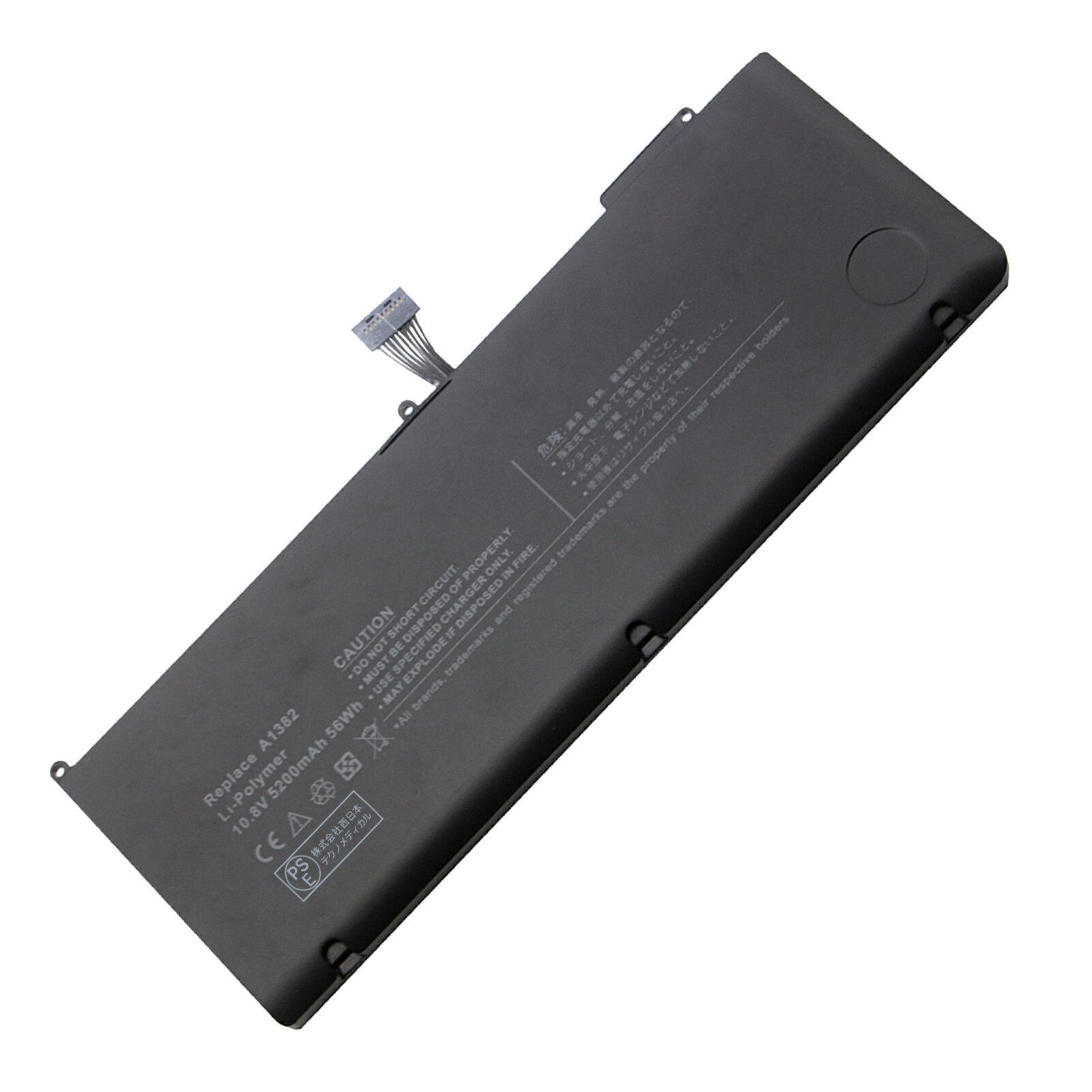 【10倍ポイント】【1年保証 Apple MacBook Pro 15 インチ 対応 A1382 A1286 (2011 2012) 互換バッテリー PSE認証済製品 YKA 2025KA-XIJP