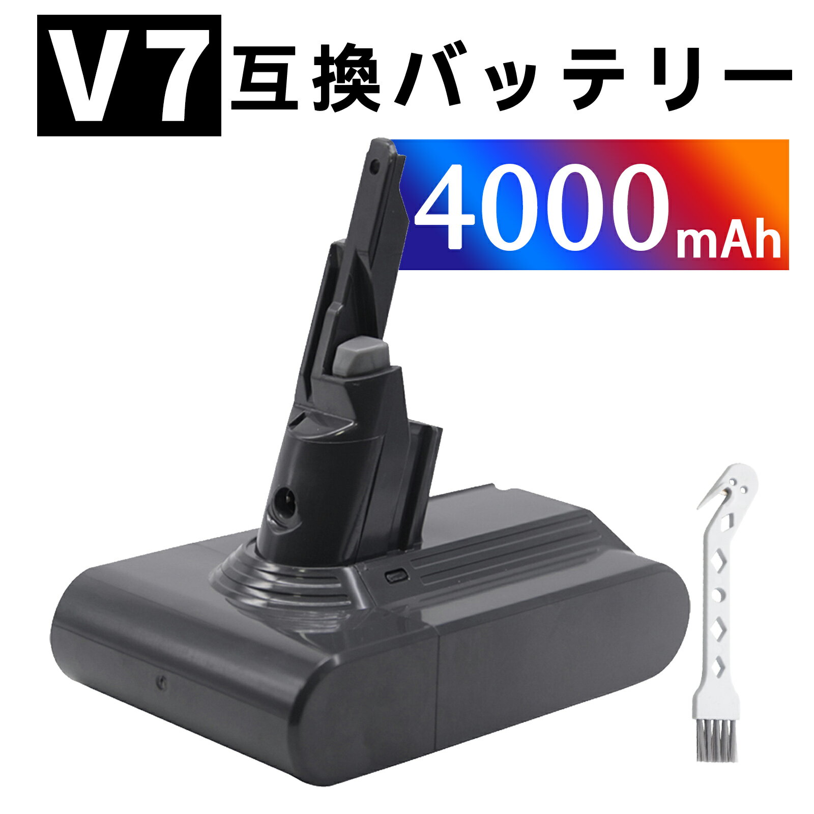 【10倍ポイント】新品 DYSON 225403 互換バッテリー【4000mAh 22,21.6V】対応用 高性能 PSE認証 バッテ..