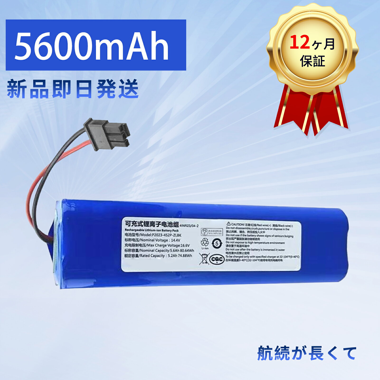 【10倍ポイント】新品 Eufy Robovac X8 互換バッテリー 【5600mAh 14.4V】 対応用 高性能 バッテリー Y..