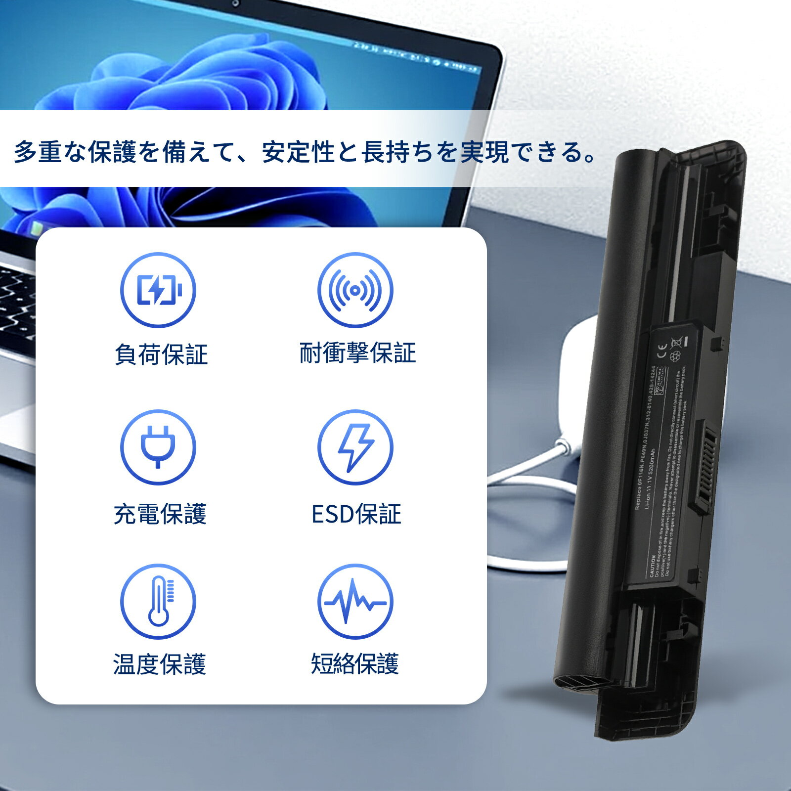 【430円OFF&P20倍】新品 DELL G162N 互換バッテリー【5200mAh 11V】対応用 1年保証 高性能 PSE認証 互換バッテリパック YHU 2025HU-XIJP