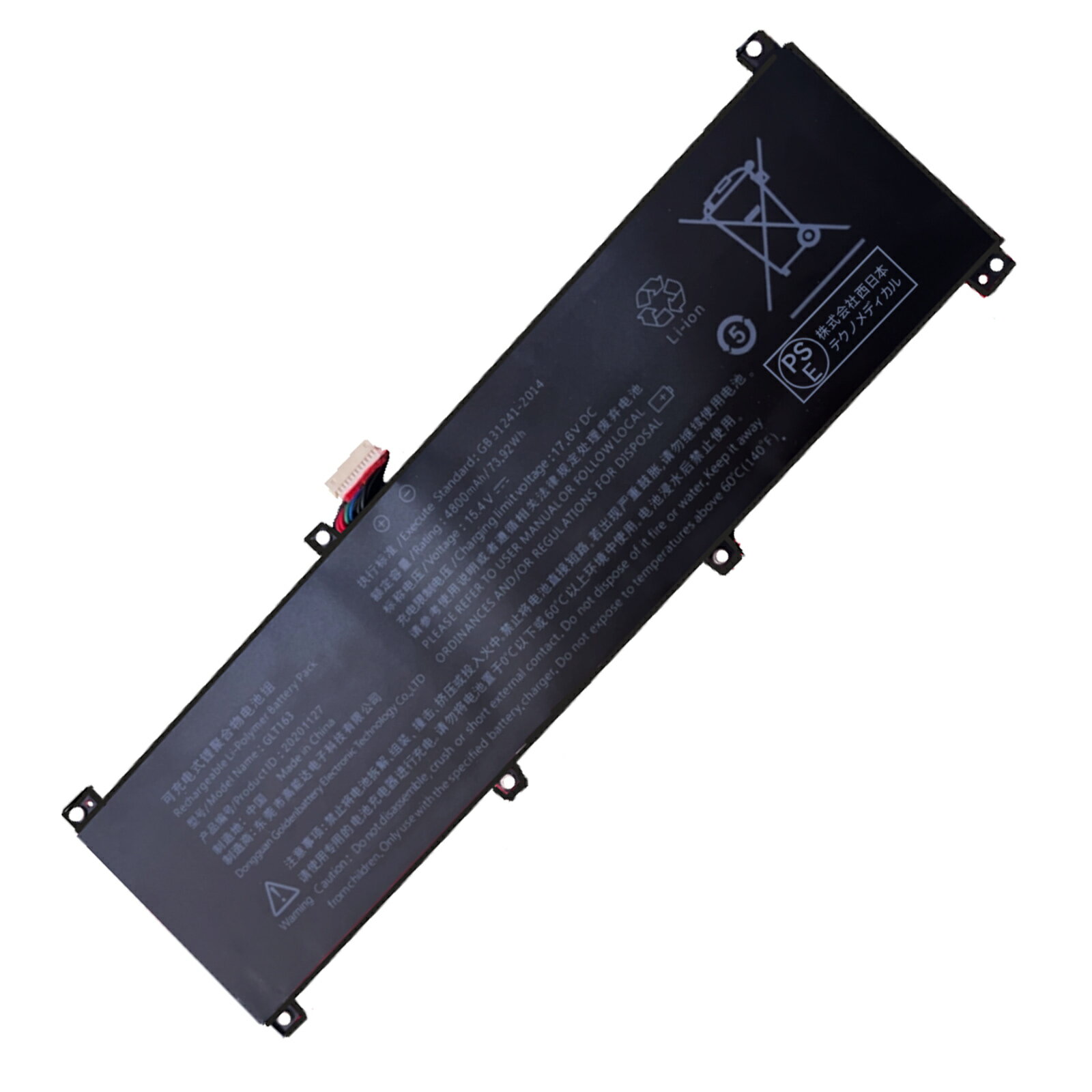 【1030円OFF&P5倍】新品 HP SH56 Game book computer I7 互換バッテリー【74mAh 15V】対応用 1年保証 ..