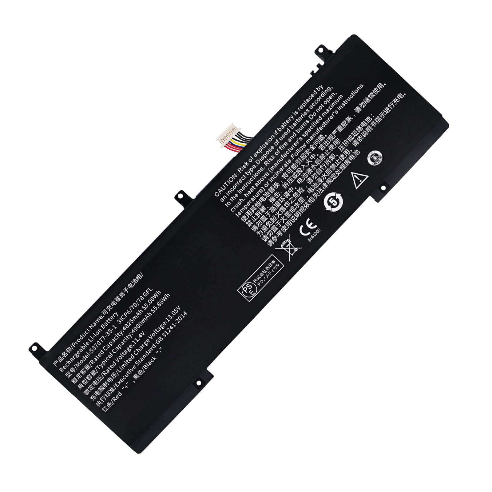 【510円OFF&P10倍】新品 IPASONS smartBook S1 互換バッテリー【4825mAh 11.4V】対応用 1年保証 高性能 PSE認証 互換バッテリパック YHU 2025HU-XIJP