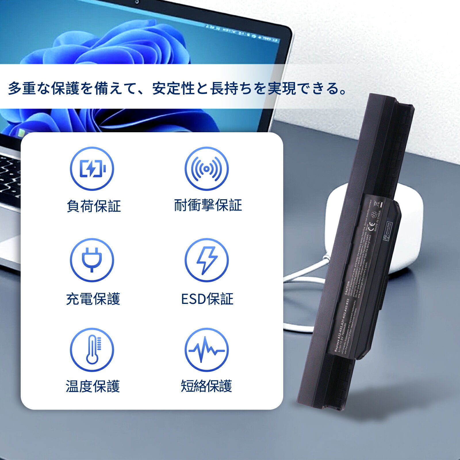 【400円OFF&P10倍】新品 ASUS A43EI241SV-SL 互換バッテリー【7800mAh 11V】対応用 1年保証 高性能 PSE認証 互換バッテリパック YHU 2025HU-XIJP