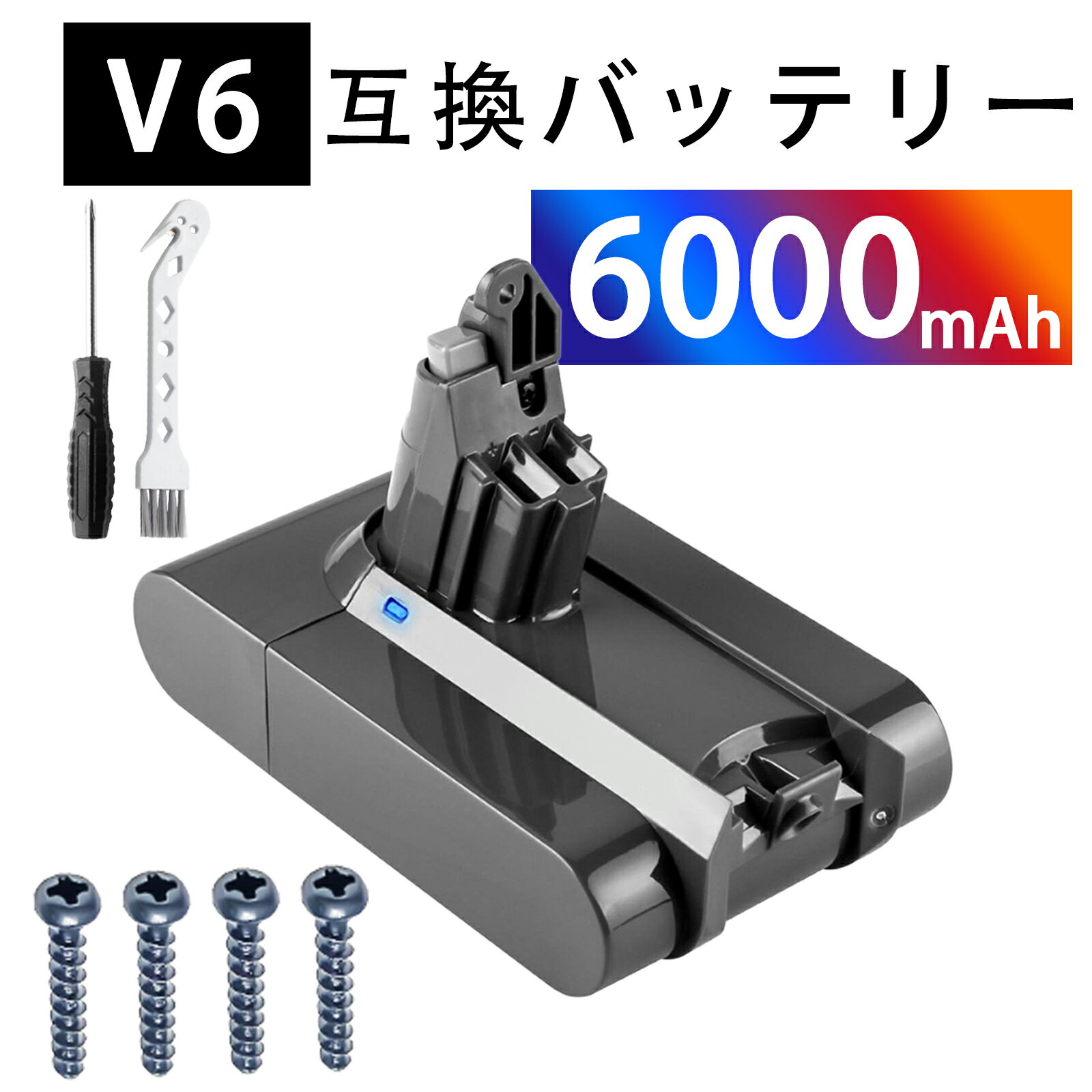 【10倍ポイント】新品 Dyson ,Dyson 204720-01 互換バッテリー【6000mAh 21.6V】対応用 高性能 PSE認証..