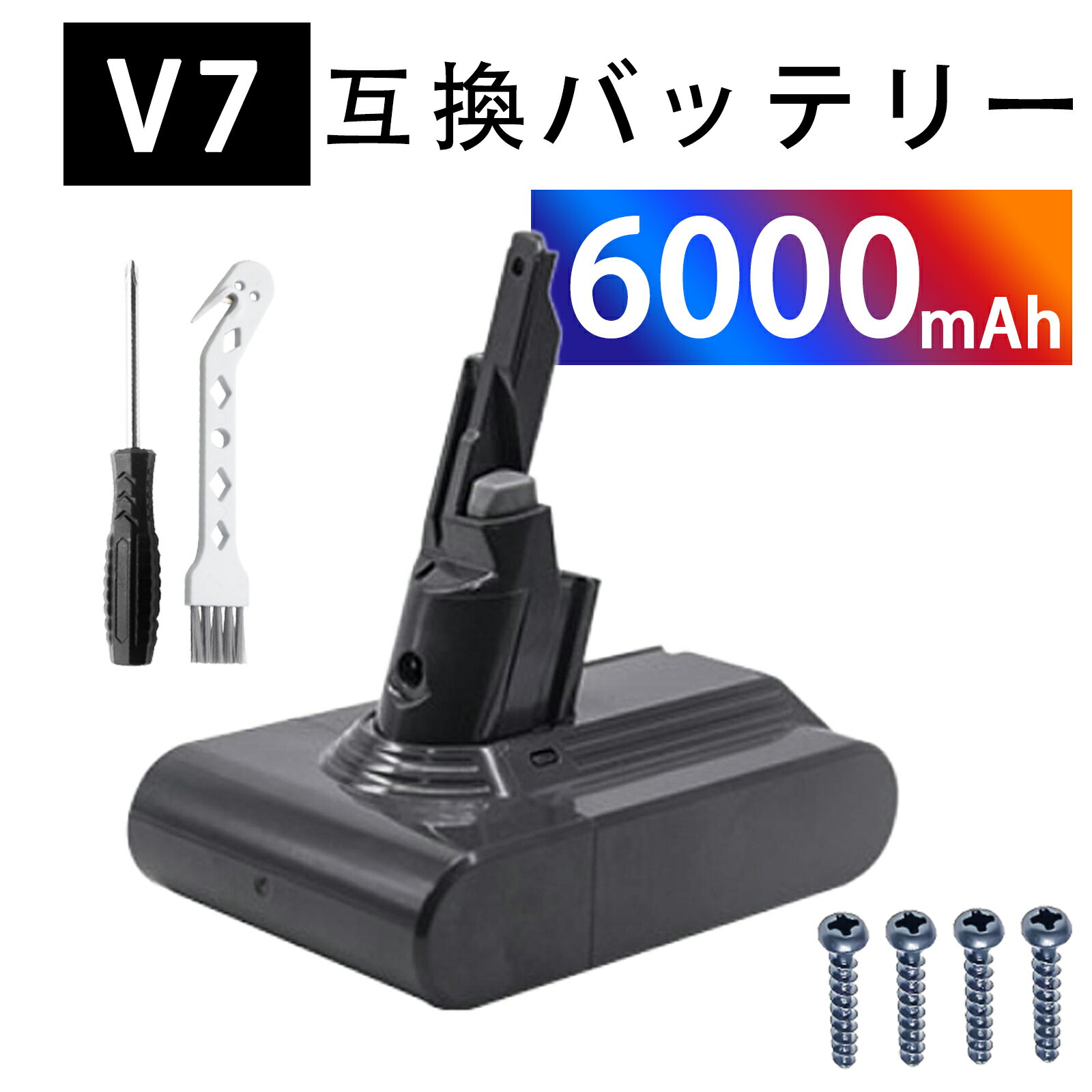 新品 Dyson ,Dyson 209432-01 互換バッテリー【6000mAh 21.6V】対応用 高性能 PSE認証 バッテリー YKQ ..